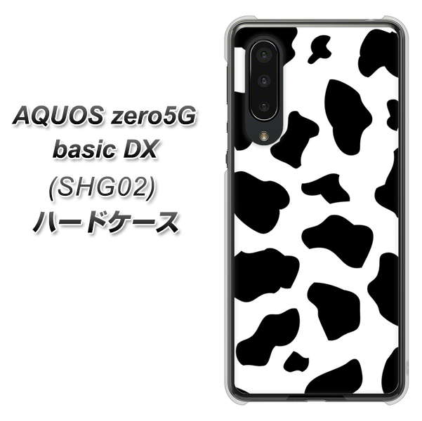 au アクオスゼロ5G basic DX SHG02 高画質仕上げ 背面印刷 ハードケース【1070 ダルメシアン(WH)】