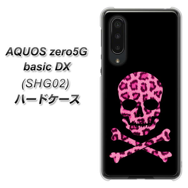 au アクオスゼロ5G basic DX SHG02 高画質仕上げ 背面印刷 ハードケース【1079 ドクロフレームヒョウピンク】