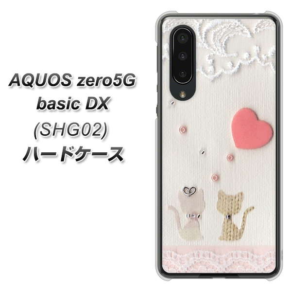 au アクオスゼロ5G basic DX SHG02 高画質仕上げ 背面印刷 ハードケース【1104 クラフト写真ネコ(ハートM)】