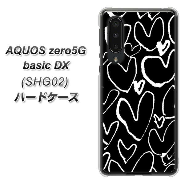 au アクオスゼロ5G basic DX SHG02 高画質仕上げ 背面印刷 ハードケース【1124 ハート BK&WH】