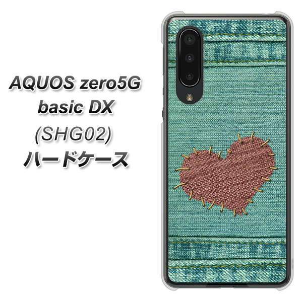 au アクオスゼロ5G basic DX SHG02 高画質仕上げ 背面印刷 ハードケース【1142 デニムとハート】