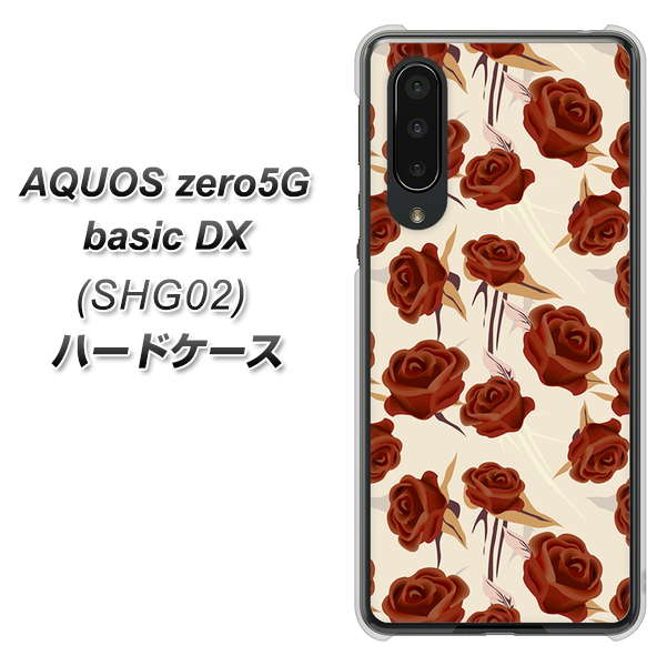 au アクオスゼロ5G basic DX SHG02 高画質仕上げ 背面印刷 ハードケース【1157 クラシックローズ】
