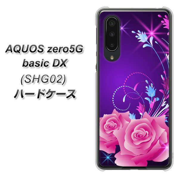 au アクオスゼロ5G basic DX SHG02 高画質仕上げ 背面印刷 ハードケース【1177 紫色の夜】