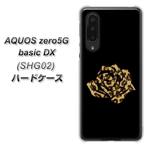 au アクオスゼロ5G basic DX SHG02 高画質仕上げ 背面印刷 ハードケース【1184 ヒョウのバラ(茶)】