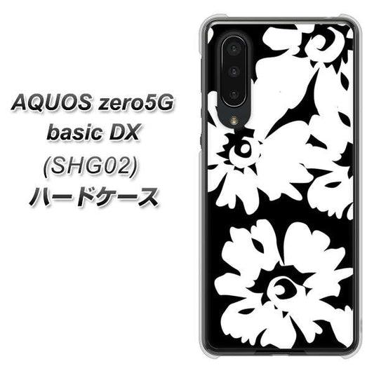 au アクオスゼロ5G basic DX SHG02 高画質仕上げ 背面印刷 ハードケース【1215 モダンフラワー】