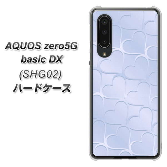 au アクオスゼロ5G basic DX SHG02 高画質仕上げ 背面印刷 ハードケース【1341 かくれハート(ライトブルー)】