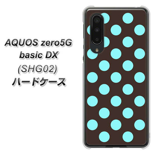 au アクオスゼロ5G basic DX SHG02 高画質仕上げ 背面印刷 ハードケース【1352 シンプルビッグ水色茶】