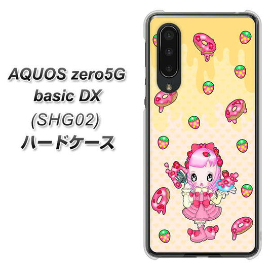 au アクオスゼロ5G basic DX SHG02 高画質仕上げ 背面印刷 ハードケース【AG815 ストロベリードーナツ(水玉黄)】