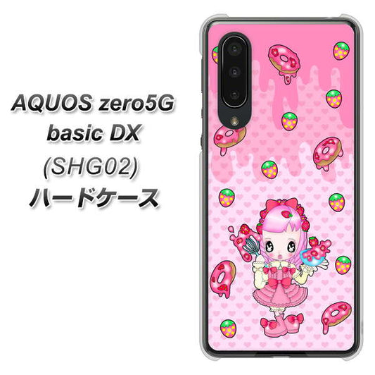 au アクオスゼロ5G basic DX SHG02 高画質仕上げ 背面印刷 ハードケース【AG816 ストロベリードーナツ(水玉ピンク)】