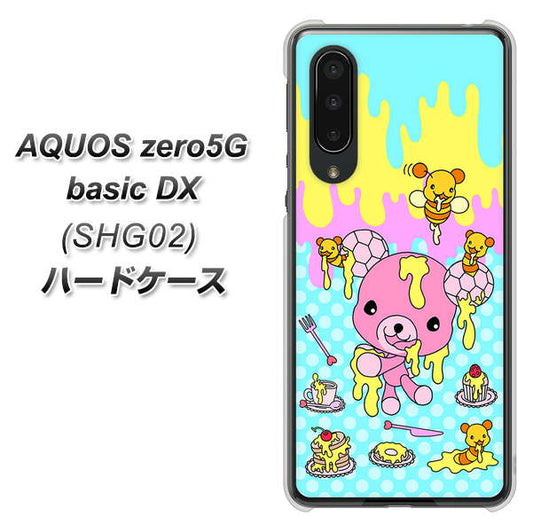 au アクオスゼロ5G basic DX SHG02 高画質仕上げ 背面印刷 ハードケース【AG821 ハニベア(水玉水色)】