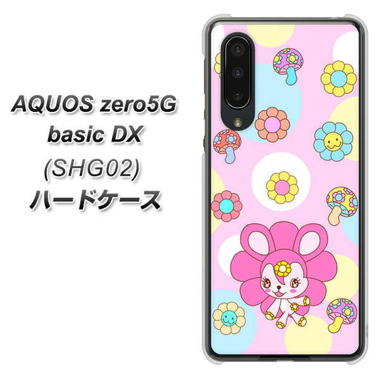 au アクオスゼロ5G basic DX SHG02 高画質仕上げ 背面印刷 ハードケース【AG823 フラワーうさぎのフラッピョン(ピンク)】