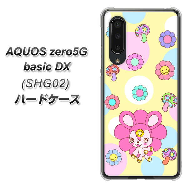 au アクオスゼロ5G basic DX SHG02 高画質仕上げ 背面印刷 ハードケース【AG824 フラワーうさぎのフラッピョン(黄色)】