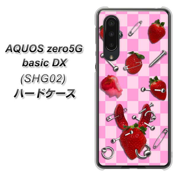 au アクオスゼロ5G basic DX SHG02 高画質仕上げ 背面印刷 ハードケース【AG832 苺パンク(ピンク)】