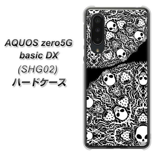 au アクオスゼロ5G basic DX SHG02 高画質仕上げ 背面印刷 ハードケース【AG834 苺骸骨曼荼羅(黒)】