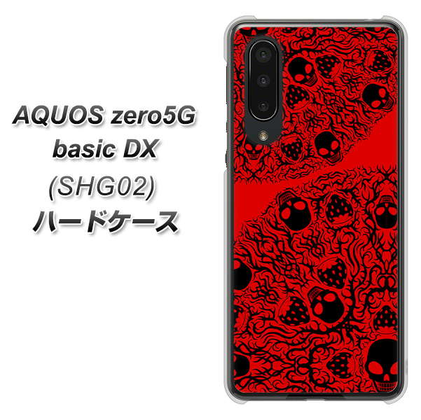 au アクオスゼロ5G basic DX SHG02 高画質仕上げ 背面印刷 ハードケース【AG835 苺骸骨曼荼羅(赤)】