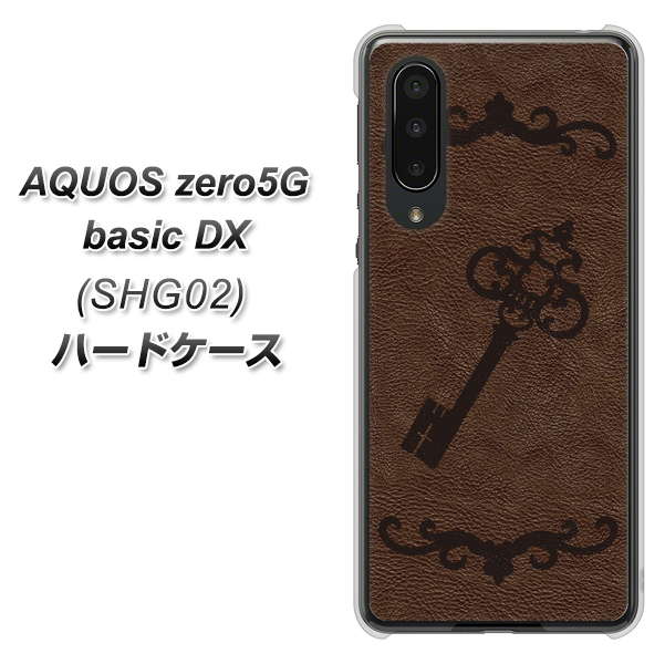 au アクオスゼロ5G basic DX SHG02 高画質仕上げ 背面印刷 ハードケース【EK824 レザー風アンティークキー】
