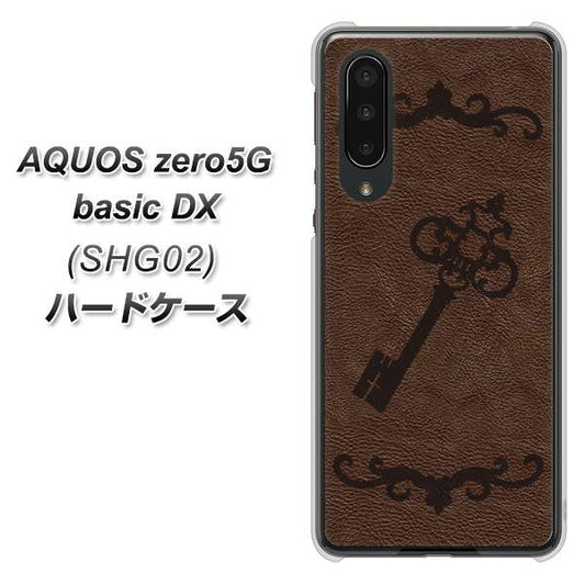 au アクオスゼロ5G basic DX SHG02 高画質仕上げ 背面印刷 ハードケース【EK824 レザー風アンティークキー】