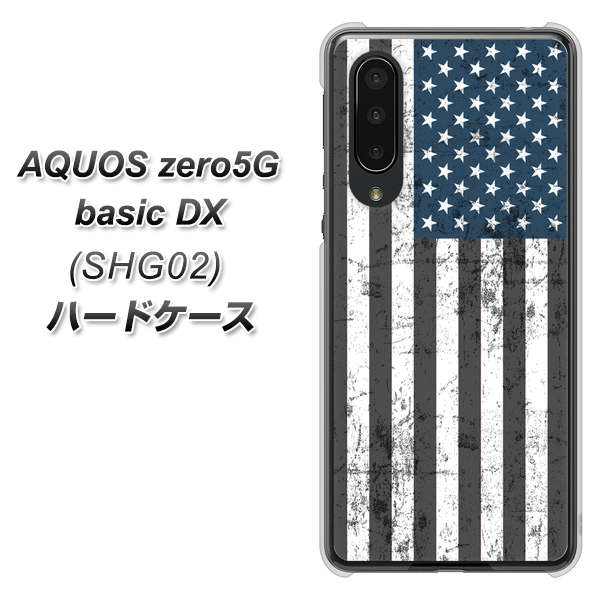 au アクオスゼロ5G basic DX SHG02 高画質仕上げ 背面印刷 ハードケース【EK864 アメリカンフラッグビンテージ】