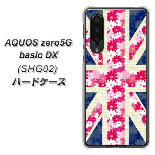 au アクオスゼロ5G basic DX SHG02 高画質仕上げ 背面印刷 ハードケース【EK894 ユニオンジャックフラワー】