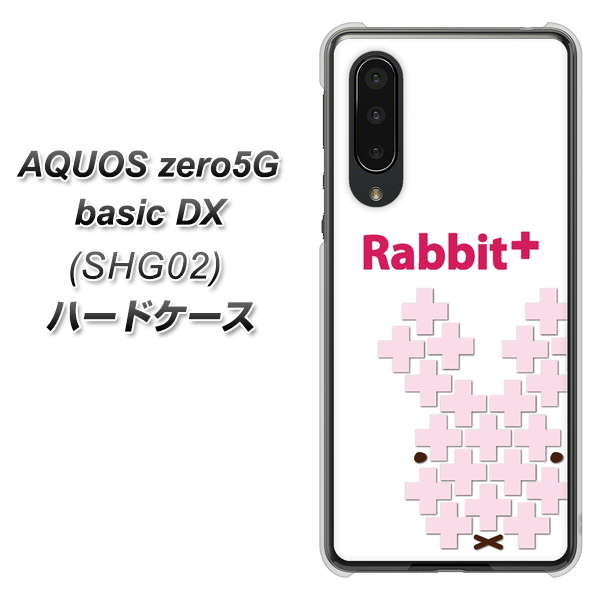au アクオスゼロ5G basic DX SHG02 高画質仕上げ 背面印刷 ハードケース【IA802 Rabbit+】