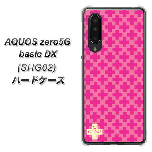 au アクオスゼロ5G basic DX SHG02 高画質仕上げ 背面印刷 ハードケース【IB901 クロスドット_ピンク】