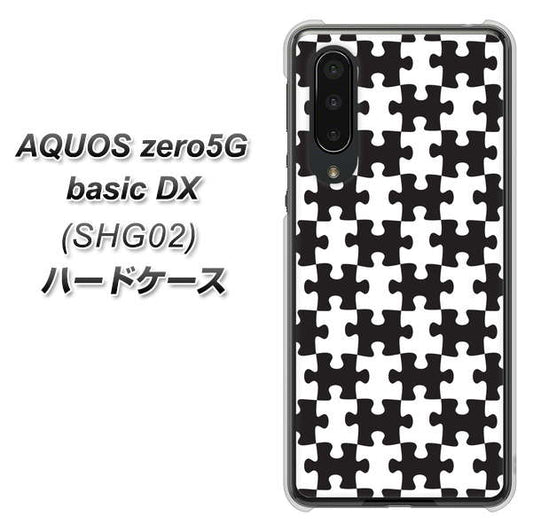 au アクオスゼロ5G basic DX SHG02 高画質仕上げ 背面印刷 ハードケース【IB903 ジグソーパズル_モノトーン】