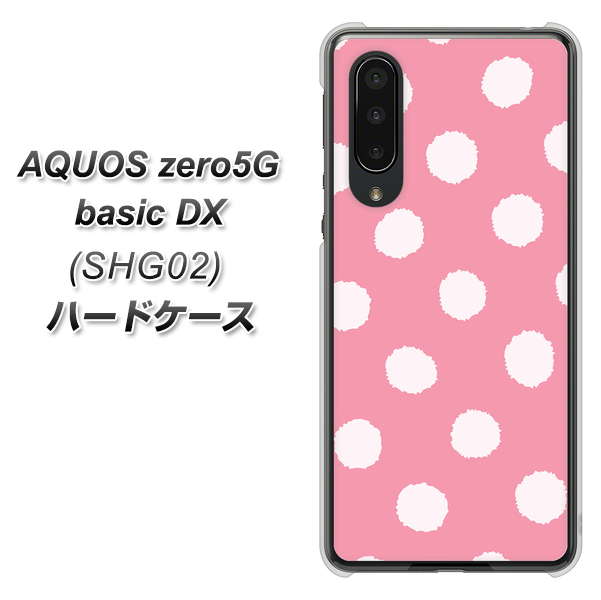 au アクオスゼロ5G basic DX SHG02 高画質仕上げ 背面印刷 ハードケース【IB904 ぶるぶるシンプル】