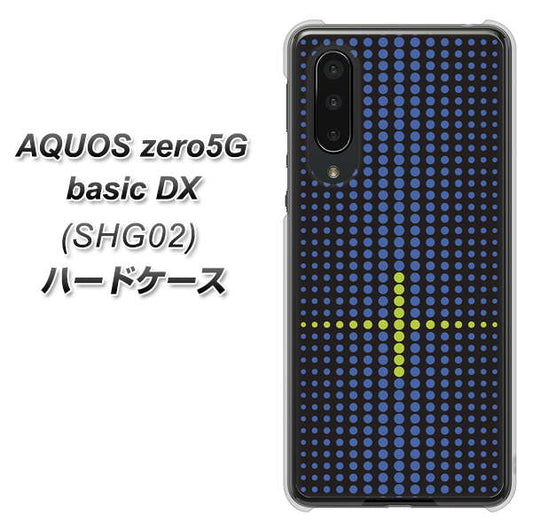au アクオスゼロ5G basic DX SHG02 高画質仕上げ 背面印刷 ハードケース【IB907 グラデーションドット】