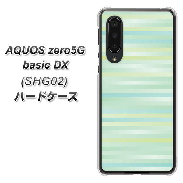 au アクオスゼロ5G basic DX SHG02 高画質仕上げ 背面印刷 ハードケース【IB908 グラデーションボーダー_グリーン】