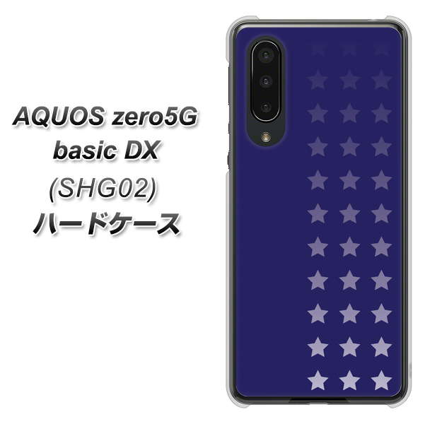 au アクオスゼロ5G basic DX SHG02 高画質仕上げ 背面印刷 ハードケース【IB911 スターライン】