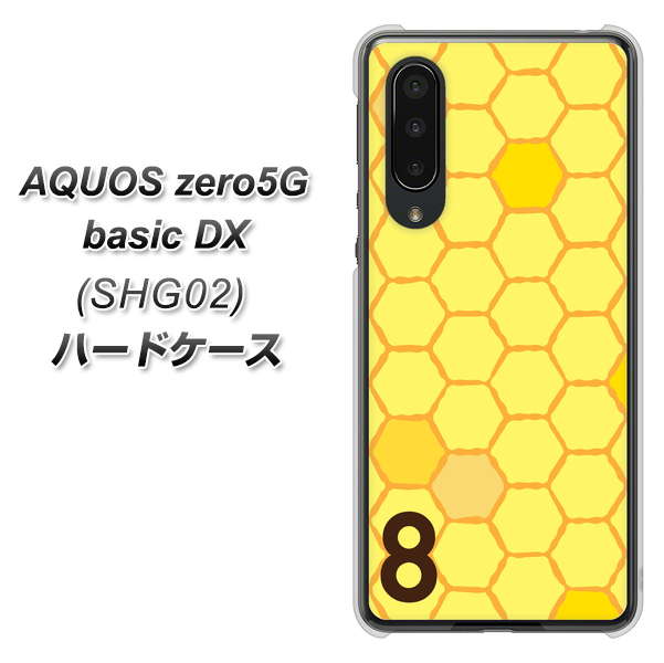 au アクオスゼロ5G basic DX SHG02 高画質仕上げ 背面印刷 ハードケース【IB913 はちの巣】