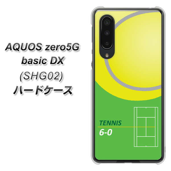 au アクオスゼロ5G basic DX SHG02 高画質仕上げ 背面印刷 ハードケース【IB920 TENNIS】