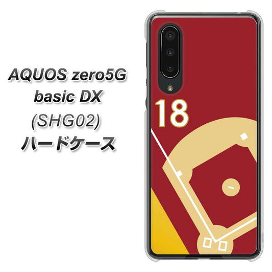 au アクオスゼロ5G basic DX SHG02 高画質仕上げ 背面印刷 ハードケース【IB924 baseball_グラウンド】
