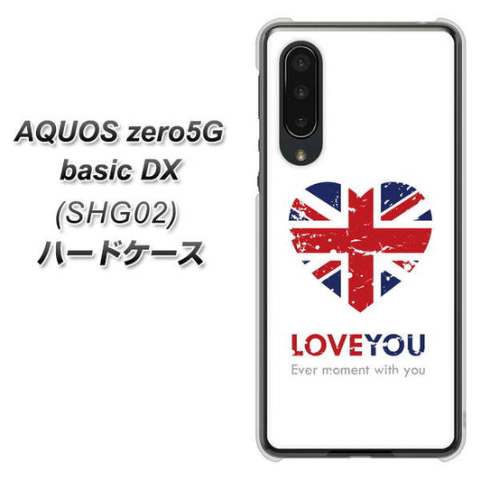 au アクオスゼロ5G basic DX SHG02 高画質仕上げ 背面印刷 ハードケース【SC803 ユニオンジャック ハートビンテージ】