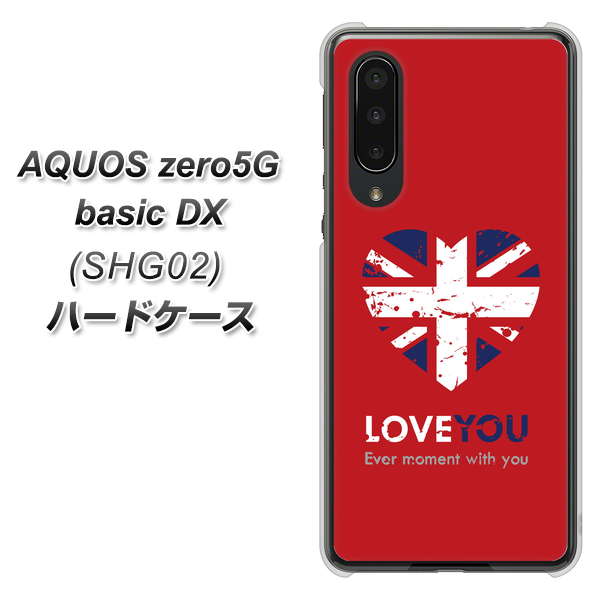 au アクオスゼロ5G basic DX SHG02 高画質仕上げ 背面印刷 ハードケース【SC804 ユニオンジャック ハートビンテージレッド】