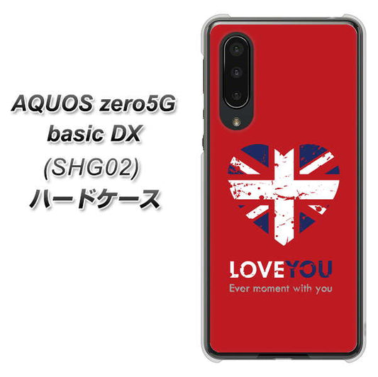 au アクオスゼロ5G basic DX SHG02 高画質仕上げ 背面印刷 ハードケース【SC804 ユニオンジャック ハートビンテージレッド】