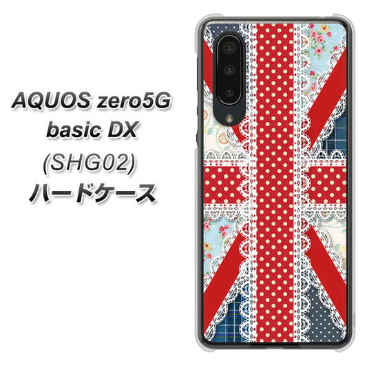 au アクオスゼロ5G basic DX SHG02 高画質仕上げ 背面印刷 ハードケース【SC805 ユニオンジャック レース】
