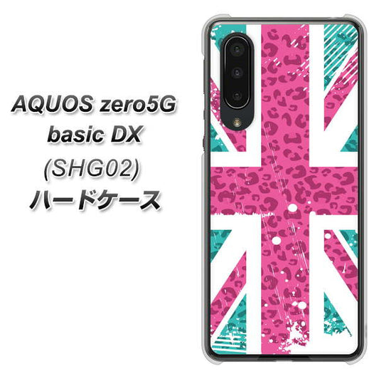 au アクオスゼロ5G basic DX SHG02 高画質仕上げ 背面印刷 ハードケース【SC807 ユニオンジャック ピンクヒョウ柄】