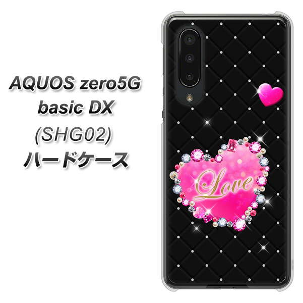 au アクオスゼロ5G basic DX SHG02 高画質仕上げ 背面印刷 ハードケース【SC823 スワロデコ風プリント】