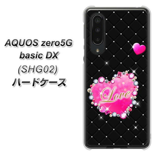 au アクオスゼロ5G basic DX SHG02 高画質仕上げ 背面印刷 ハードケース【SC823 スワロデコ風プリント】
