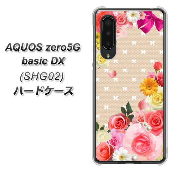 au アクオスゼロ5G basic DX SHG02 高画質仕上げ 背面印刷 ハードケース【SC825 ロリータレース】