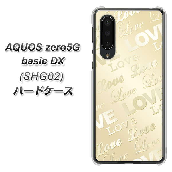 au アクオスゼロ5G basic DX SHG02 高画質仕上げ 背面印刷 ハードケース【SC840 エンボス風LOVEリンク(ヌーディーベージュ)】