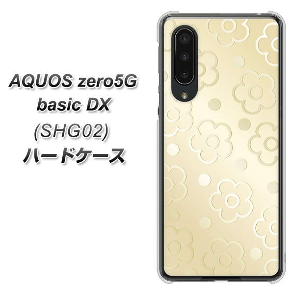au アクオスゼロ5G basic DX SHG02 高画質仕上げ 背面印刷 ハードケース【SC842 エンボス風デイジーシンプル(ベージュ)】