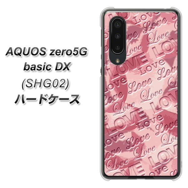 au アクオスゼロ5G basic DX SHG02 高画質仕上げ 背面印刷 ハードケース【SC844 フラワーヴェルニLOVE(ローズヴェルール)】