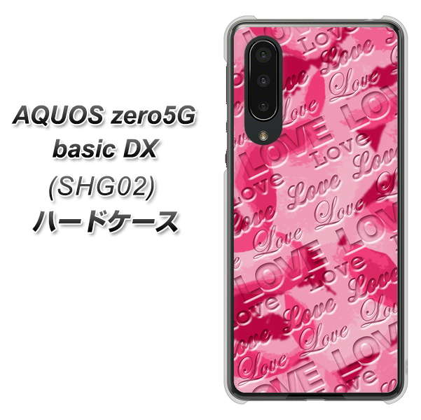 au アクオスゼロ5G basic DX SHG02 高画質仕上げ 背面印刷 ハードケース【SC845 フラワーヴェルニLOVE濃いピンク(ローズアンディアン)】