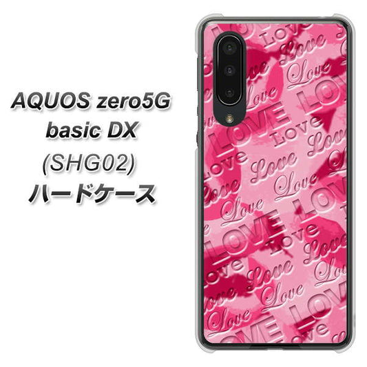 au アクオスゼロ5G basic DX SHG02 高画質仕上げ 背面印刷 ハードケース【SC845 フラワーヴェルニLOVE濃いピンク(ローズアンディアン)】