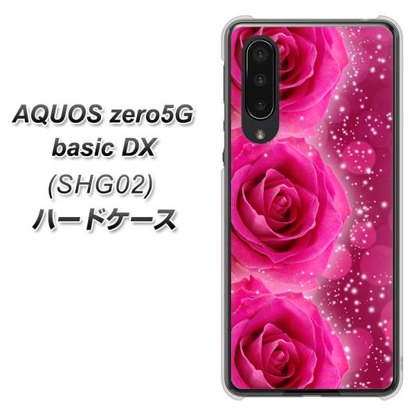 au アクオスゼロ5G basic DX SHG02 高画質仕上げ 背面印刷 ハードケース【VA815 3連のバラ】