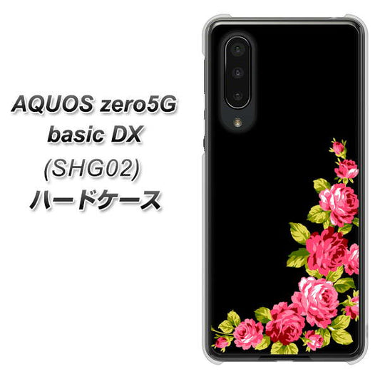 au アクオスゼロ5G basic DX SHG02 高画質仕上げ 背面印刷 ハードケース【VA826 バラのフレーム(黒)】