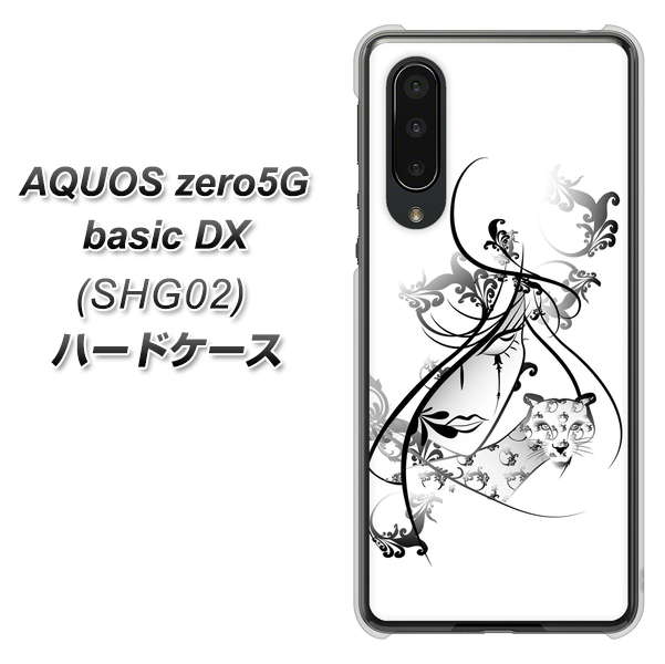 au アクオスゼロ5G basic DX SHG02 高画質仕上げ 背面印刷 ハードケース【VA832 パンサーと美女】