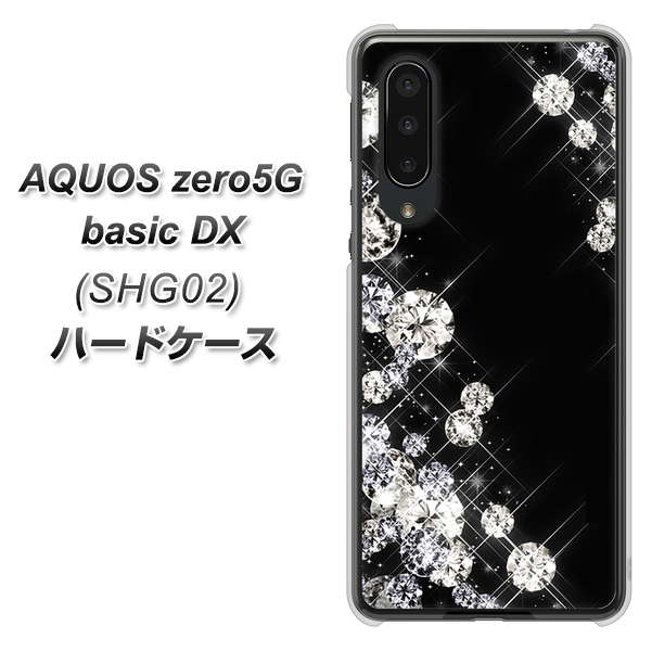 au アクオスゼロ5G basic DX SHG02 高画質仕上げ 背面印刷 ハードケース【VA871 ダイヤモンドフレーム】